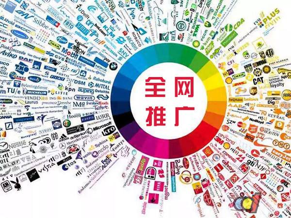 张家川传统企业进行网络营销需要注意的几个基础策略