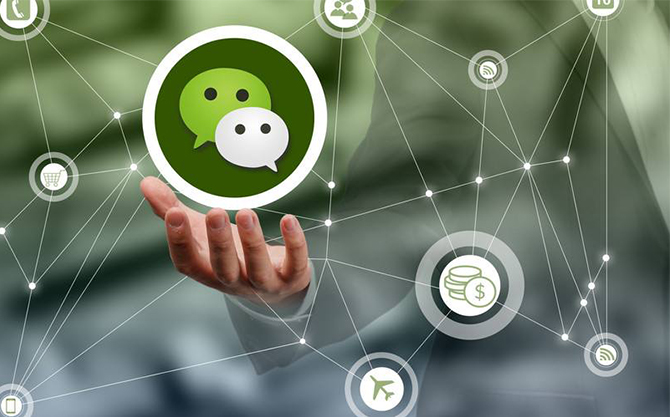 张家川浅析微信开发可以为企业带来的几个作用