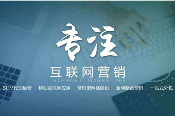 张家川电商行业做网络推广需要具备的条件有哪些